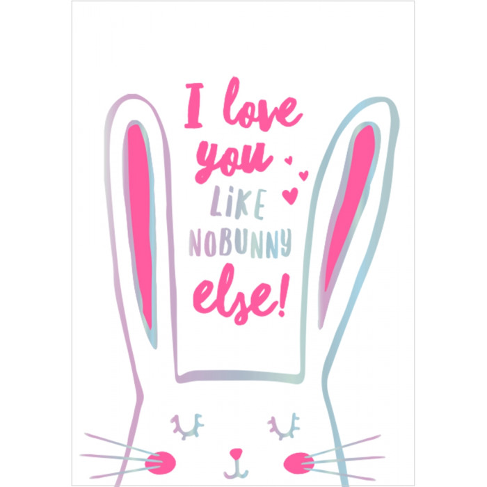 I Love you... I Love you...